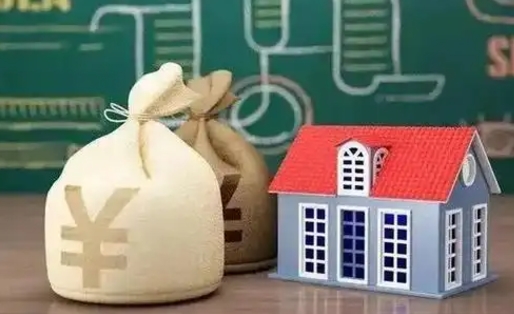 新安公积金多久可以提取一次2024（2020年住房公积金多久可以提取一次）